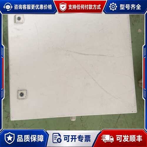 议价威图电箱550×500×220可维修