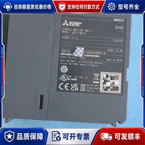 议价QD77MS2可维修