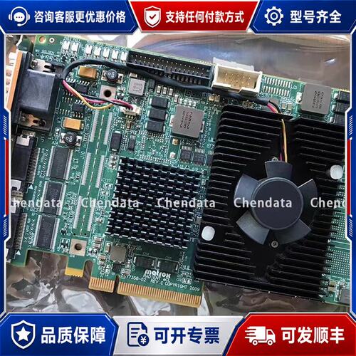 议价Matrox Radient eCL RAD2GSF1504可维修