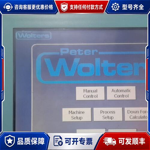 议价西门子触摸屏6AV6545-0CC10-0AX0可维修