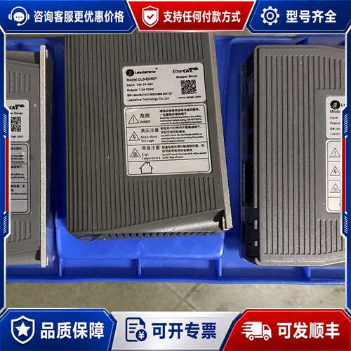 议价雷赛（8.24）总线型数字步进驱动器2DM3-EC556S，可维修