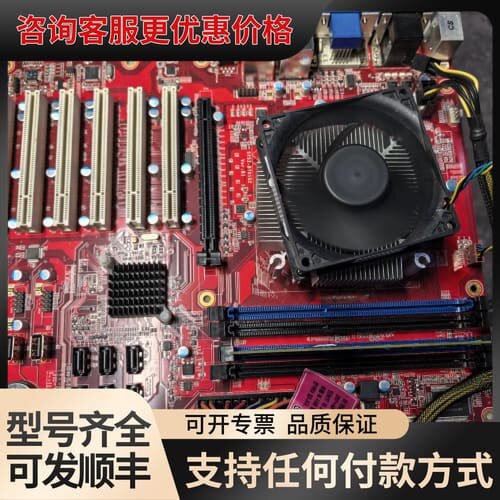 议价研华701替换板SYSZ-B701G2主板，2张可维修