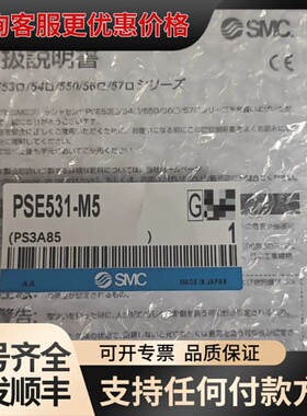 议价压力传感器PSE531-M5可维修