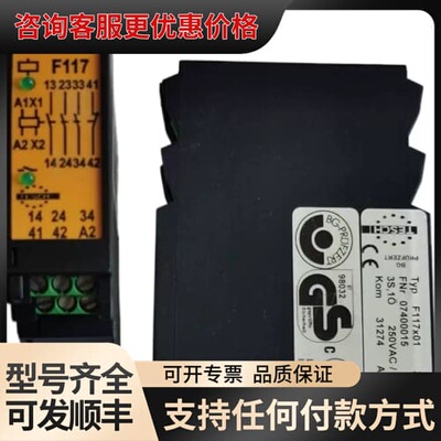 议价Dold Söhne safety relay emer可维修