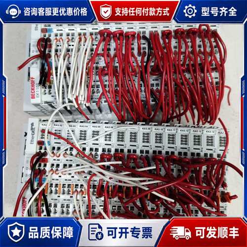 议价倍福模块EK1100 2个可维修