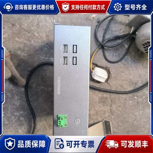 议价SOKON硕控SBOX-C8737-A机器人用工控机，实物拍可维修