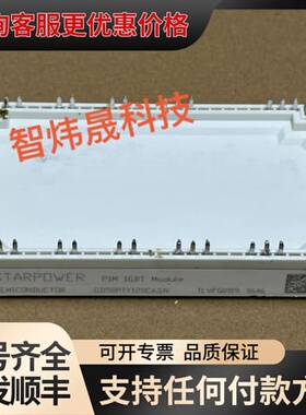议价GD50PIX120C6SN GD50PIY120C6SN可维修
