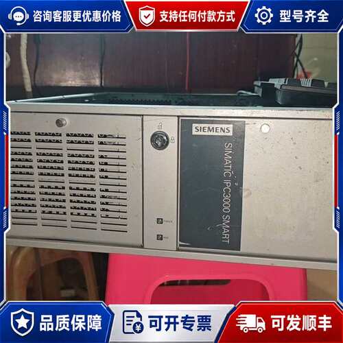 议价IPC3000主板A5E33157026-A11，可维修