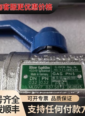 议价德国B?hmer球阀NG-4312BN0546，可维修