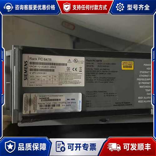 议价工控机，型号6AG4112-0GB31-0BX5，德国可维修