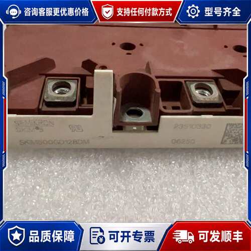 议价SKIM500GD128DM.SKIM455GD128D.S可维修