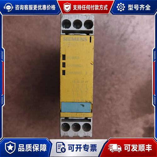 议价西门子安全全继电器3TK2821-1CB30可维修