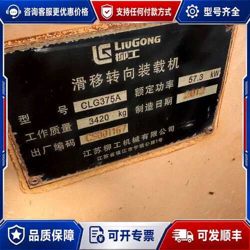 议价SAUER DANOSS（萨奥丹佛斯）液压马达，TMT4可维修