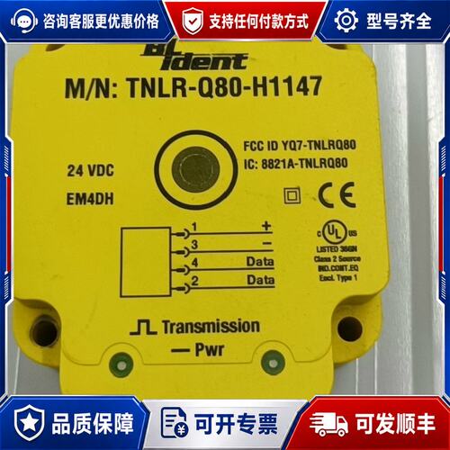 议价TURCK TNLR-Q80-H1147（17个）可维修