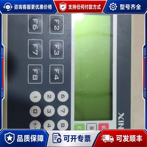议价信捷XP3一16R可维修