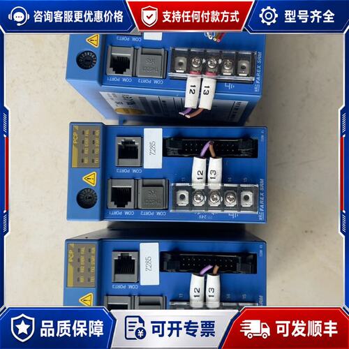 议价RKC模块H-PCP-J-341-D*AD-NNN，正常可维修