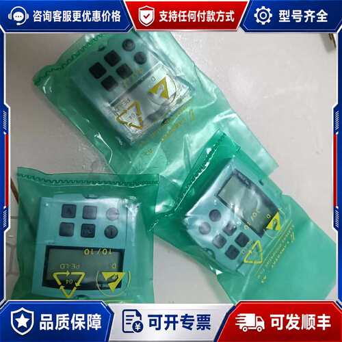 议价cu320面板 bop20变频器面板6sl3055-0可维修