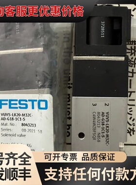议价VUVS-LK20-M32C-AD-G18-1C1-S可维修