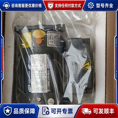 议价晟邦CPG齿轮减速三相异步电机0.1kW 380V 速比30可维修