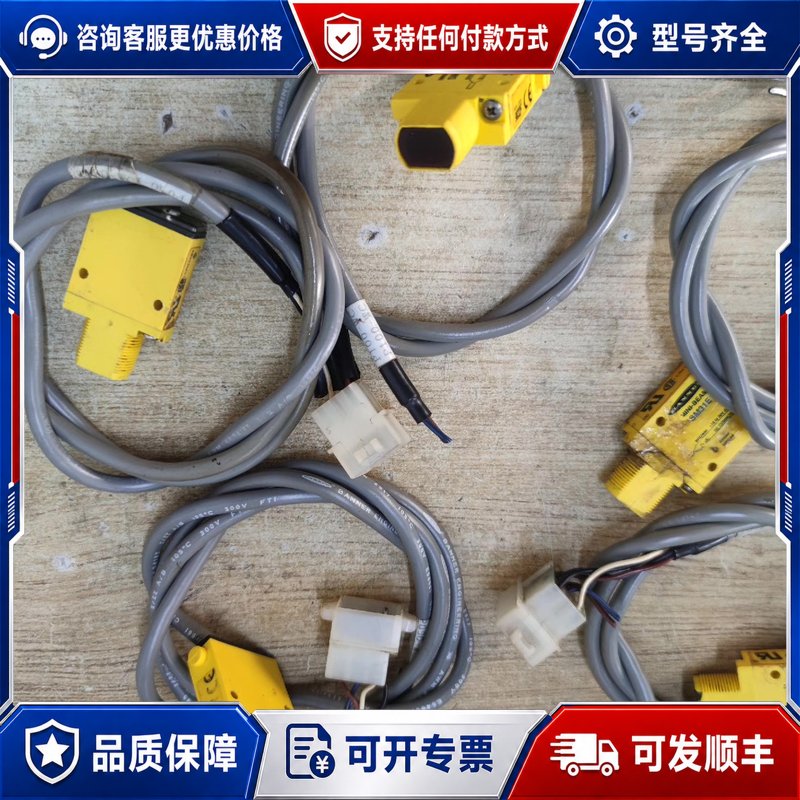议价邦纳光电开关可维修连接器