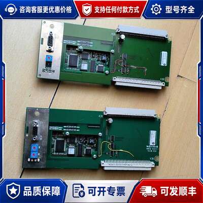议价阿特拉斯atlas控制器PN，Devicenet板卡，共2张可维修