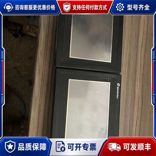 议价Shihlin士林触摸屏SEV1700LK，设备件2可维修