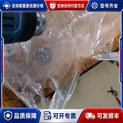 议价东成充电式热风枪DCQB550可维修