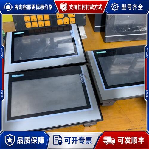 议价信倢触摸屏型号TG765S-MT有二台，TG765G-ZT有可维修
