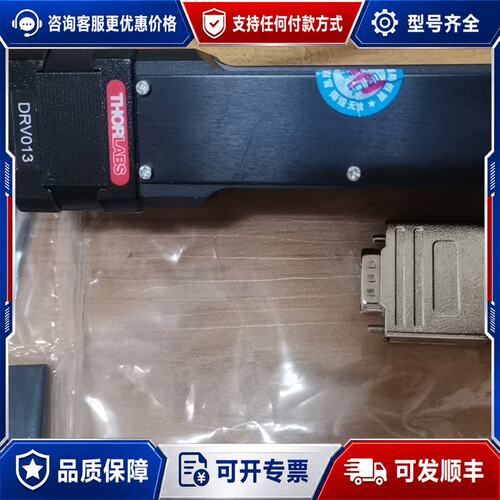 议价Thorlabs索莱博梯形步进电机驱动器DRV013,可维修