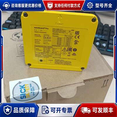 议价? ?NANS3-CAAZ30AN1 ， 1100334 ，可维修
