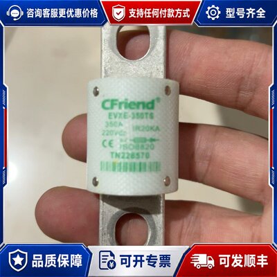 议价CFriend友容熔断器EVXE系列220VDC可维修