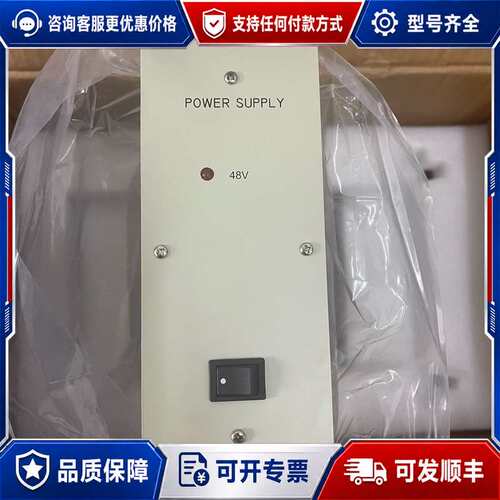 议价新华电源XPR150-A-48,XPR300-A-5,需可维修