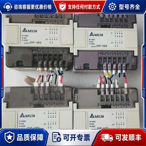议价台达PLC DVP-14ES00R2，，成色如图，功可维修