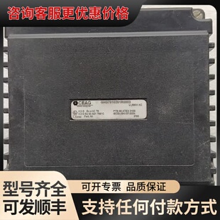 议价CEAG防爆开关，GHG7910201R0003可维修