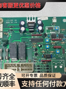 议价MIURA电路板+LC3-100+6H可维修