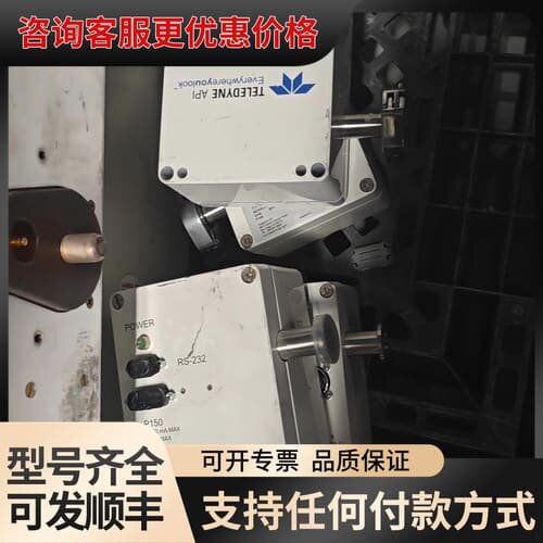 议价Teledyne API OPTISENSE 5200真可维修