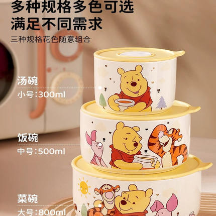 迪士尼陶瓷保鲜碗高颜值草莓熊泡面碗带盖家用便当碗圆形上班饭盒