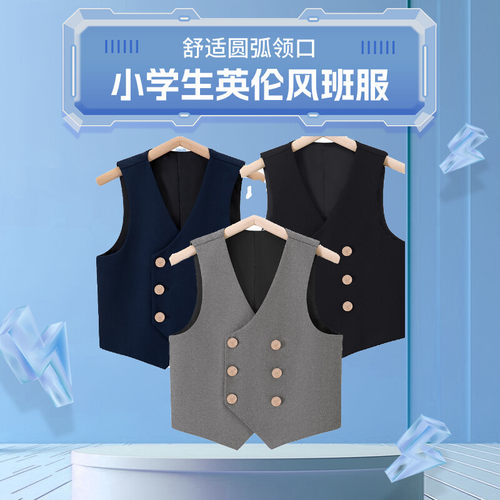 圣芙恺英伦挺阔春秋帅马夹超值