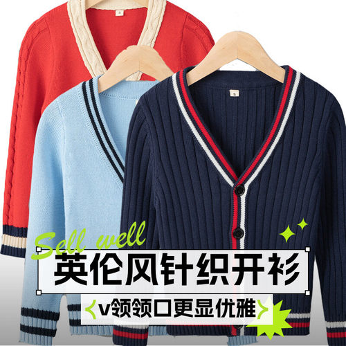 针织衫英伦风细毛线春秋男女外套