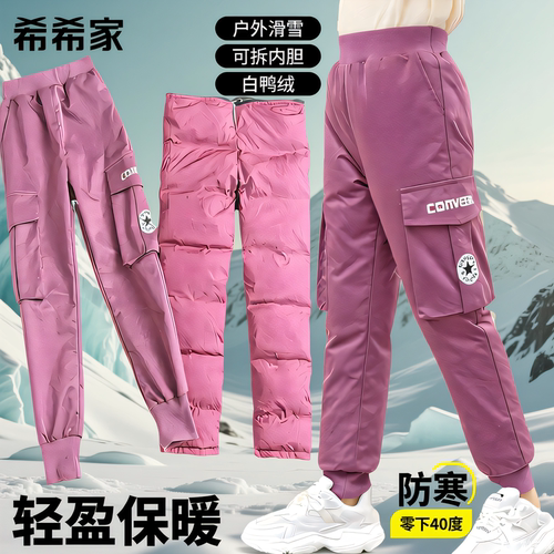 零下40度防寒羽绒裤内胆可拆卸裤