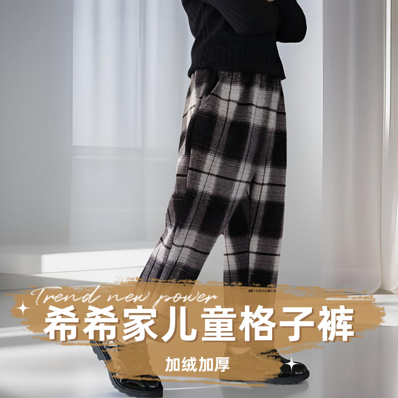 厚儿童秋装格子裤子秋冬加绒加厚