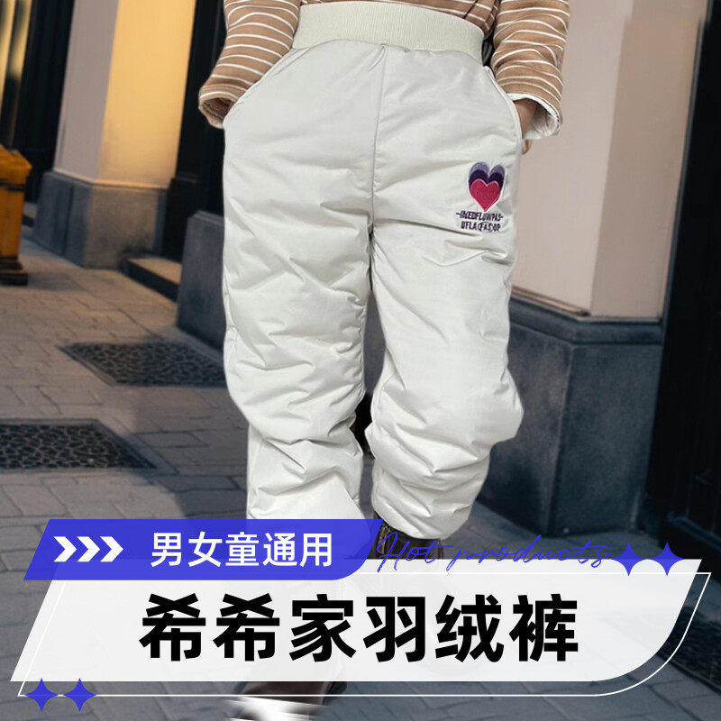 儿童羽绒裤男女童冬季裤子滑雪内穿外穿宝宝加厚90绒羽绒保暖棉裤