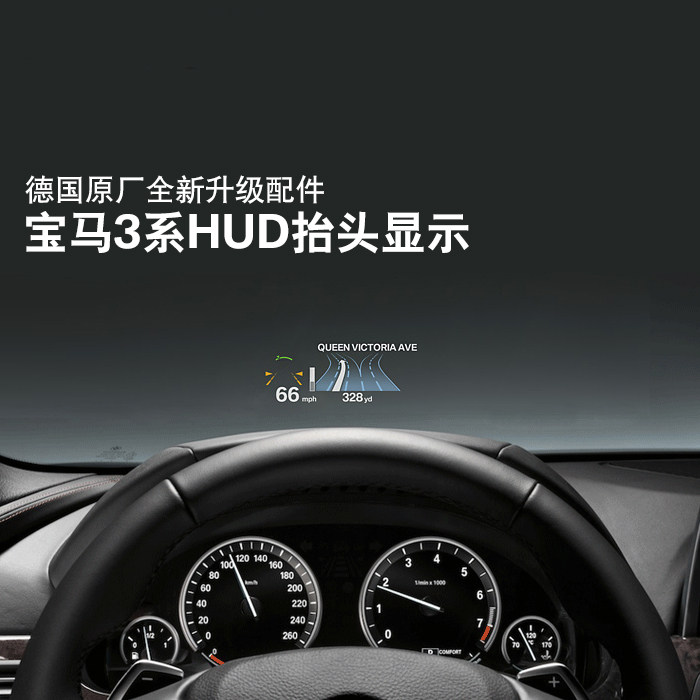 宝马x5 7系3系5系gt原厂液晶仪表全彩hud抬头显示器平视系统改装