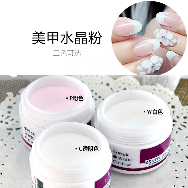 美甲用品 美甲水晶甲水晶粉雕花彩绘声绘色画花笔点钻镶钻