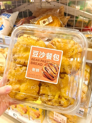 豆沙排餐包包装盒瑞士卷土鸡蛋蛋糕餐面包泡芙爆浆仙贝盒子烘焙