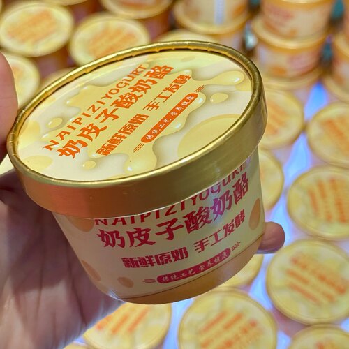 奶皮子手工酸奶纸杯PET盖子加厚材质可发酵酸奶包装纸杯带勺子