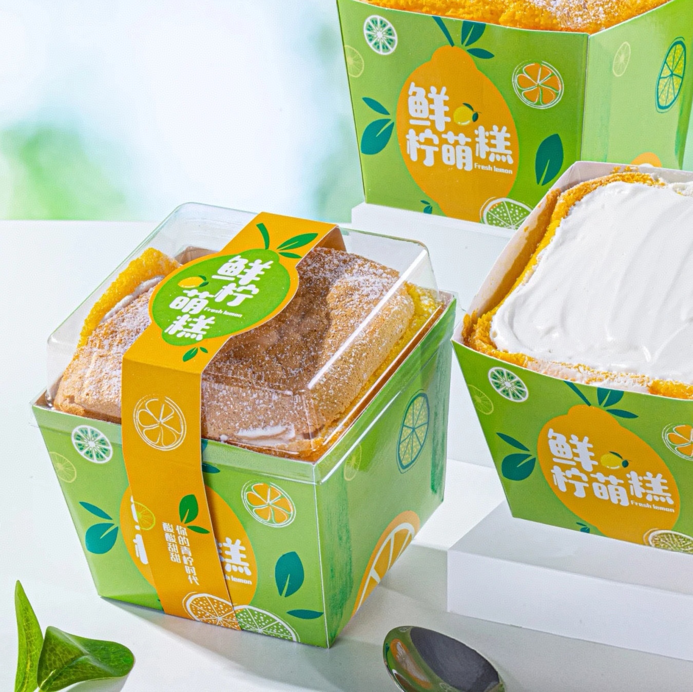 网红鲜柠萌糕蛋糕包装盒柠檬西点烘焙吐司面包早餐包纸托盒袋子