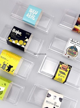 E1670吸塑盒常温蛋糕盒西点盒瑞士卷盒长方透明盒天地盖盒100套