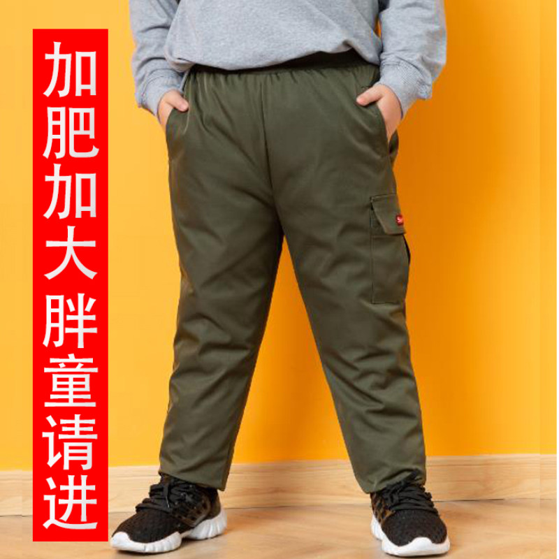冬季胖童羽绒裤加肥加大中大童男女童儿童大码高腰加厚外穿棉裤潮