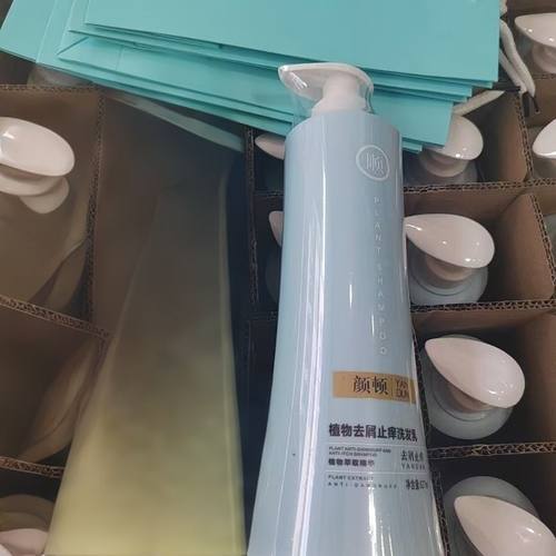 正品颜顿纯植物柔亮丝滑养护去屑止痒控油洗发水627ml包邮